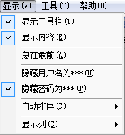 Ty2y密碼管理下載 1.3 官方版