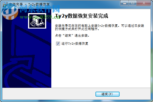 Ty2y數(shù)據(jù)恢復(fù)下載 1.1 官方版
