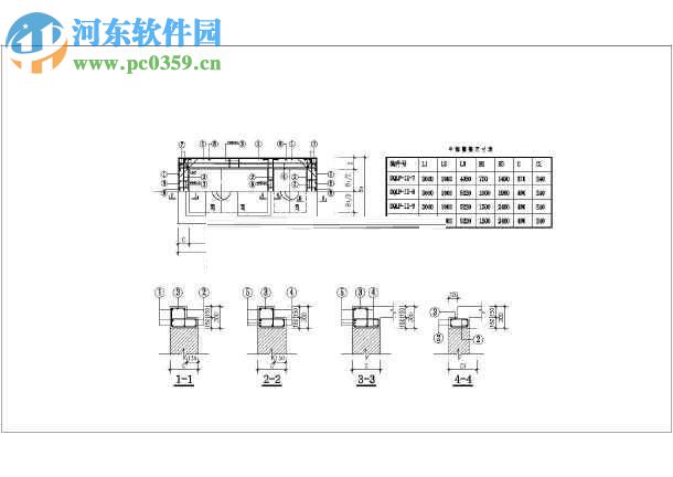 02s701磚砌化糞池標(biāo)準(zhǔn)圖集 免費(fèi)版