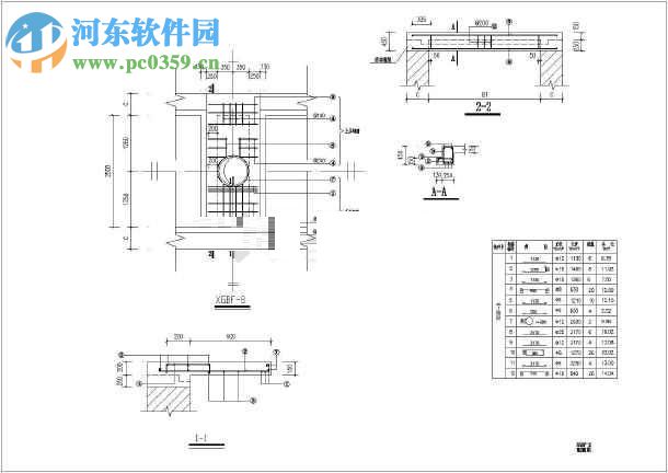 02s701磚砌化糞池標(biāo)準(zhǔn)圖集 免費(fèi)版