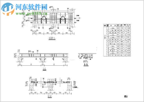 02s701磚砌化糞池標(biāo)準(zhǔn)圖集 免費(fèi)版