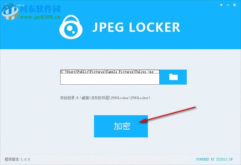 JPEG LOCKER(圖片文件加密軟件) 1.0.0 免費版