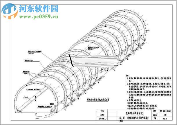 03J926建筑無障礙設(shè)計(jì)圖集 PDF高清版