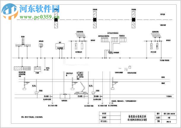 03J926建筑無障礙設(shè)計(jì)圖集 PDF高清版