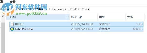 CyberLink LabelPrint下載(光盤封面打印軟件) 2.5.3602 中文版