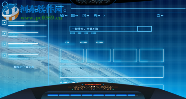 迅雷9 9.1.49.1060 官方版