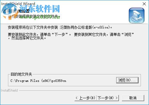 泛微OA協(xié)同辦公系統(tǒng) 10.0 免費標準版