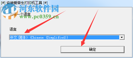 愛普生t7280打印機(jī)驅(qū)動(dòng)下載 7.01 官方版