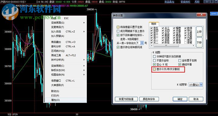 湘商收藏品行情分析系統(tǒng) 2.0.58.0 官方版