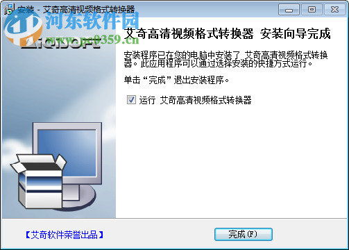 艾奇高清視頻格式轉(zhuǎn)換器下載 (附注冊(cè)碼) 3.80.506 免費(fèi)版