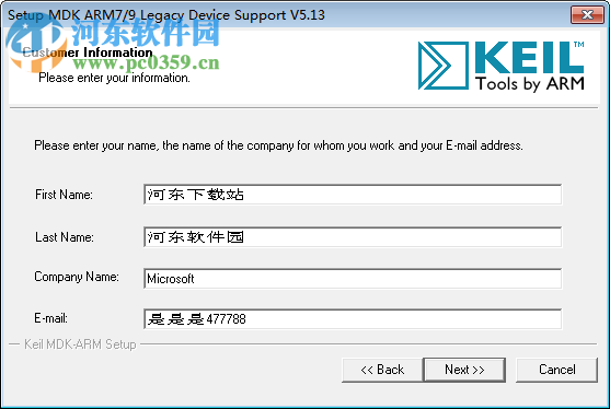 Keil products from ARM 2014 免費版