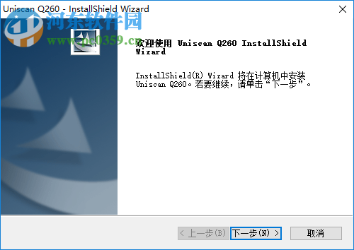 紫光Uniscan Q260掃描儀驅(qū)動 2.2.0 官方版