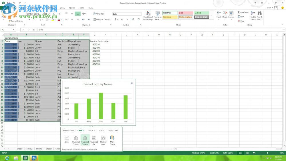 Excel Online插件下載 2.0 最新版