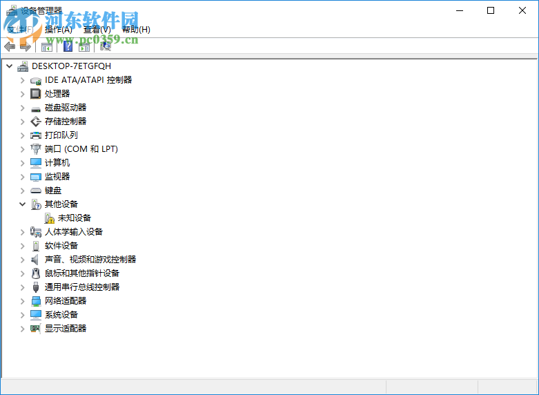 WD SSD Dashboard(西數(shù)固態(tài)硬盤工具) 2.4.0.0 官方版