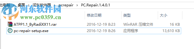 TweakBit PC Repair(系統(tǒng)垃圾清理) 1.4.0.1 官方版