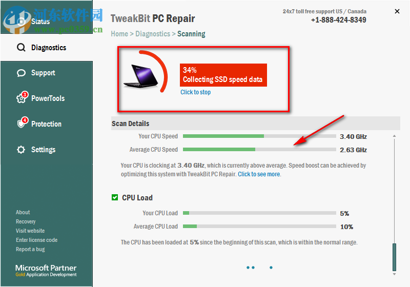 TweakBit PC Repair(系統(tǒng)垃圾清理) 1.4.0.1 官方版