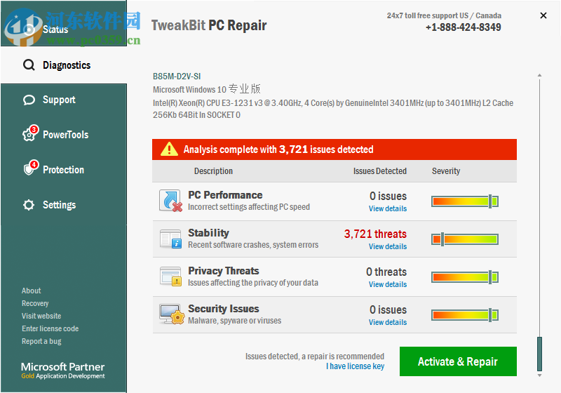 TweakBit PC Repair(系統(tǒng)垃圾清理) 1.4.0.1 官方版