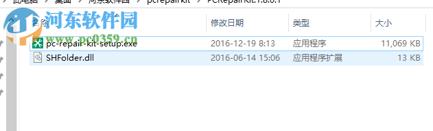 TweakBit PCRepairKit(系統(tǒng)修復(fù)) 1.8.4.9 官方最新版