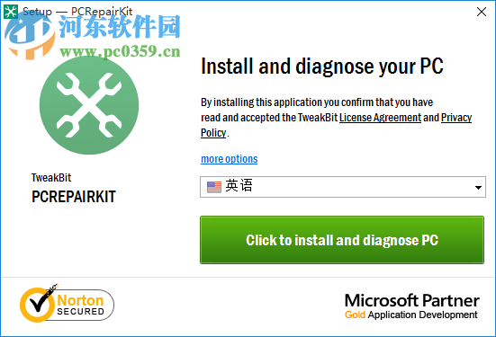 TweakBit PCRepairKit(系統(tǒng)修復(fù)) 1.8.4.9 官方最新版