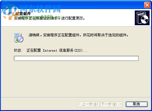 IIS5.1 XP安裝包(iis信息服務(wù)器) 完整版