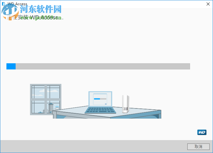 WD Access for Windows(設(shè)備管理工具) 1.4.5949.29996 官方版