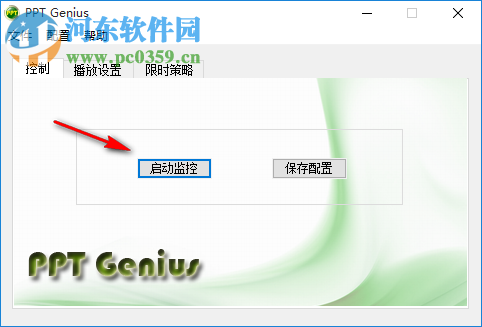 PPT Genius(PPT計(jì)時(shí)) 1.0.3 官方版