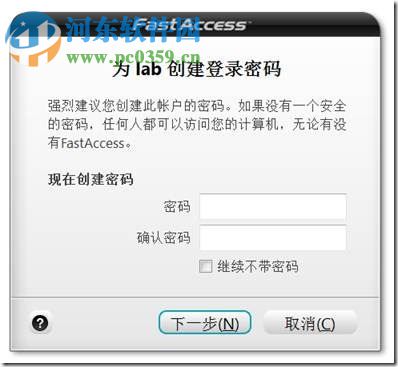 FastAccess(dell<a href=http://www.stslhw.cn/s/renliansb/ target=_blank class=infotextkey>人臉識別軟件</a>) 2.4.95 官方版