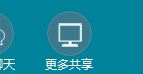 千鴻通信視頻會議客戶端 5.0.0.11 官方版