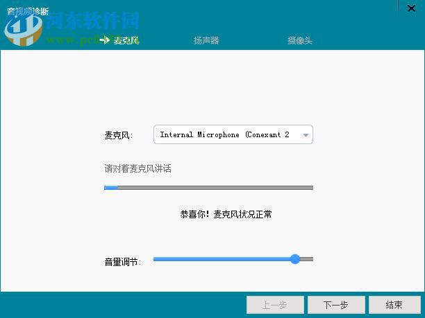 千鴻通信視頻會議客戶端 5.0.0.11 官方版