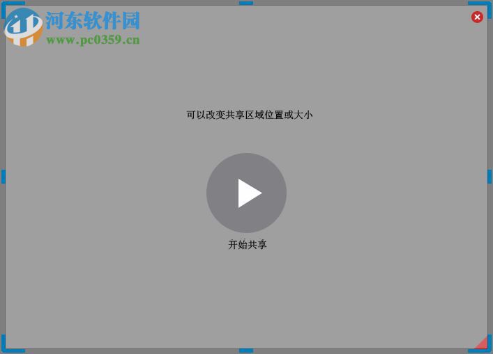 千鴻通信視頻會議客戶端 5.0.0.11 官方版