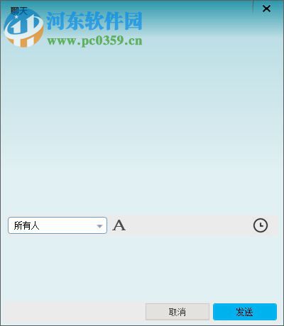 千鴻通信視頻會議客戶端 5.0.0.11 官方版