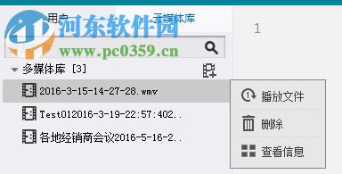 千鴻通信視頻會議客戶端 5.0.0.11 官方版