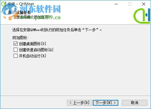 千鴻通信視頻會議客戶端 5.0.0.11 官方版