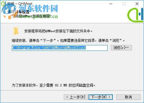 千鴻通信視頻會議客戶端 5.0.0.11 官方版