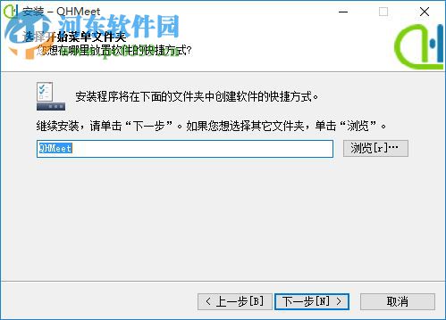 千鴻通信視頻會議客戶端 5.0.0.11 官方版