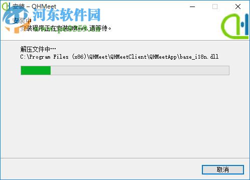 千鴻通信視頻會議客戶端 5.0.0.11 官方版