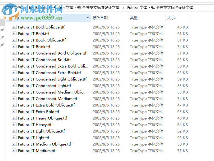 futura全套字體下載 2016.12.23 官方版