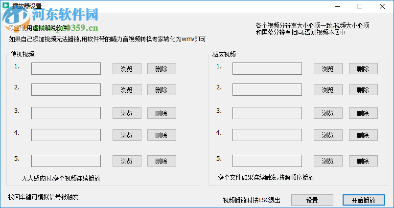 虛擬解說(shuō)軟件下載 1.1 官方版