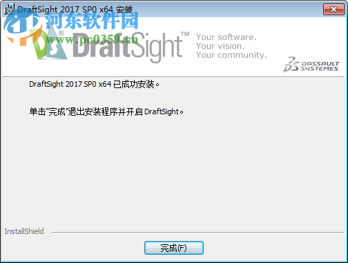 DraftSight 2017 64位下載 免費(fèi)版