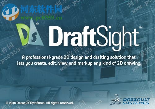 DraftSight 2017 64位下載 免費(fèi)版