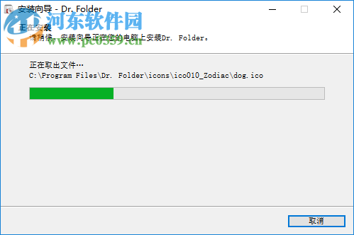 Dr.Folder目錄博士 2.7.0.0 官方版