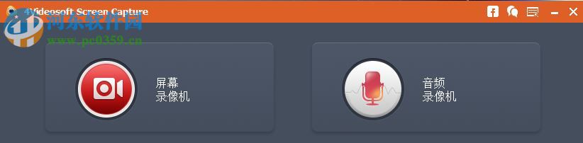 4Videosoft Screen Capture輕量屏幕錄像 1.1.10 官方版