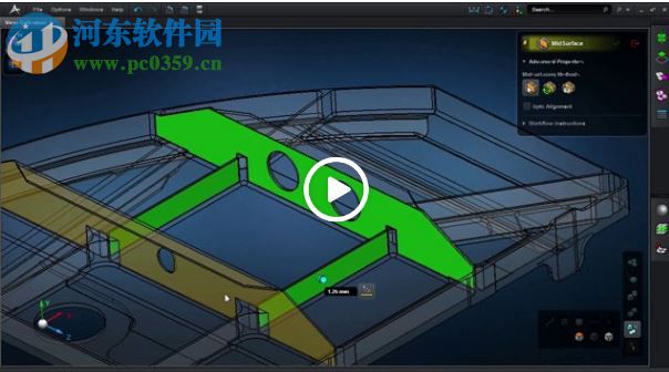 MSC Apex(CAE系統(tǒng))下載 2016 免費(fèi)版