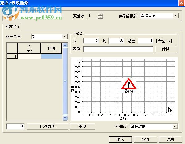 Midas Gen2016中文版下載 855 特別版