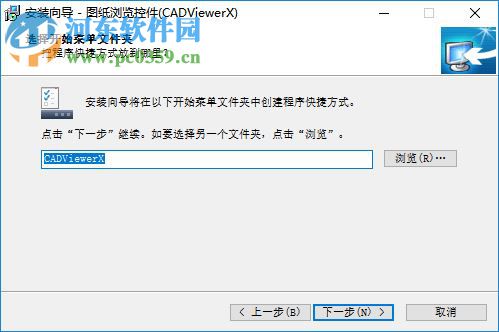 CADViewerX圖紙瀏覽控件 6.3.0 官方版