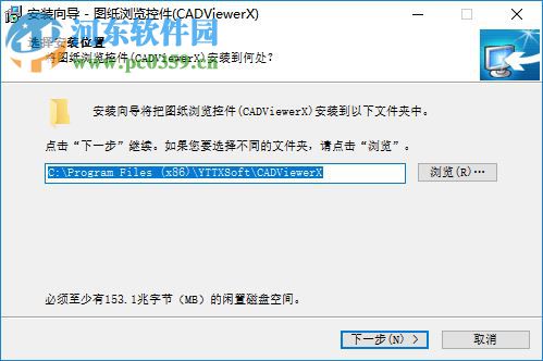 CADViewerX圖紙瀏覽控件 6.3.0 官方版