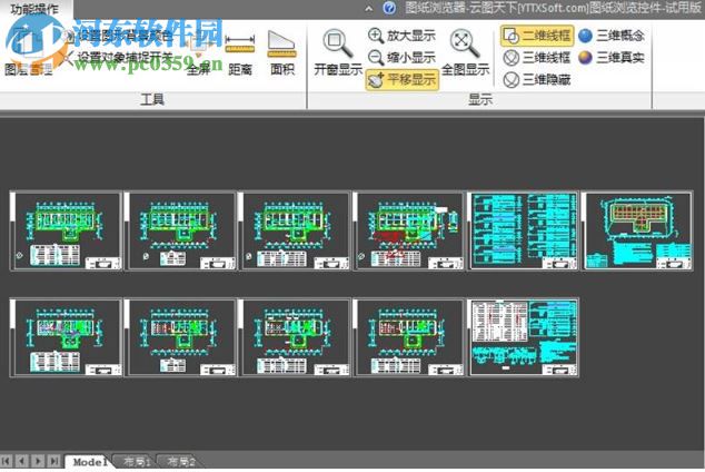 CADViewerX圖紙瀏覽控件 6.3.0 官方版