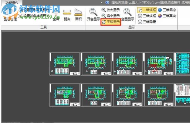 CADViewerX圖紙瀏覽控件 6.3.0 官方版