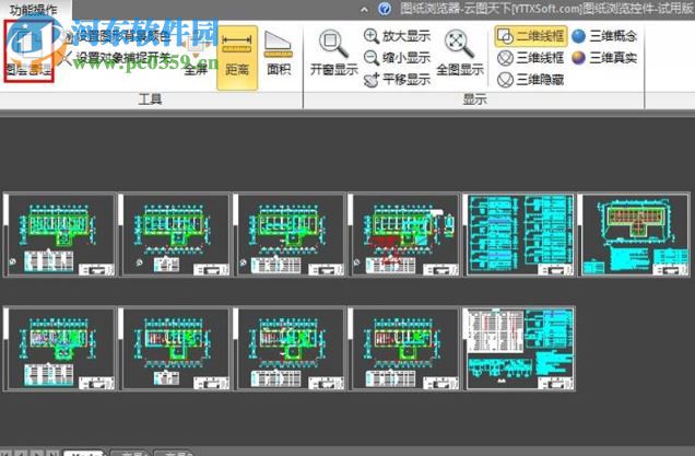 CADViewerX圖紙瀏覽控件 6.3.0 官方版