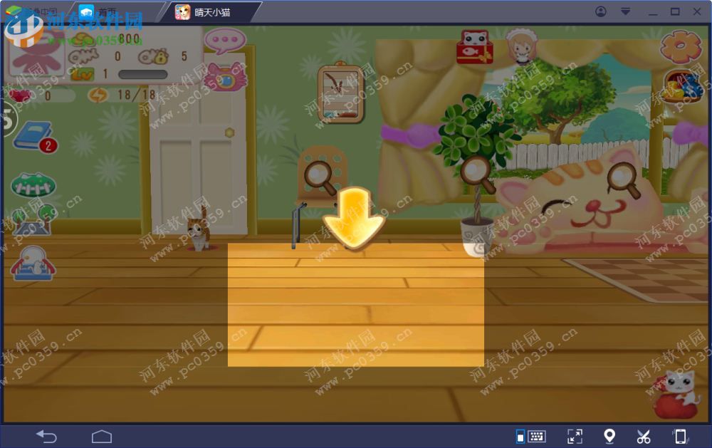 晴天小貓電腦端運(yùn)行方法 2.2.3 安卓模擬器版